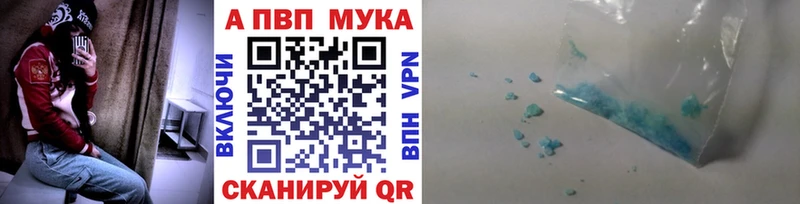 Alfa_PVP Crystall  Судогда 