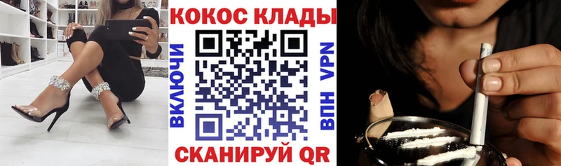 КОКАИН FishScale Судогда