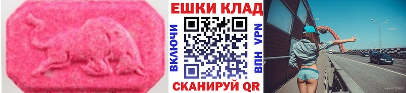 Ecstasy бентли  hydra   Судогда  где можно купить наркотик 