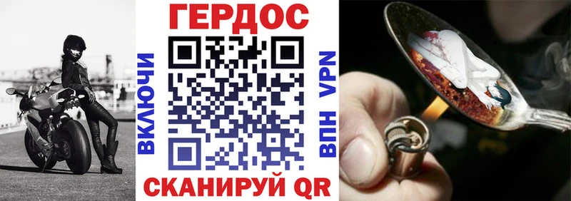 мориарти какой сайт OMG зеркало Судогда ГЕРОИН хмурый