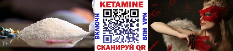 Кетамин VHQ Судогда