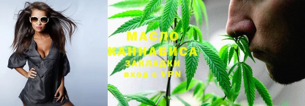 COCAINE Абаза