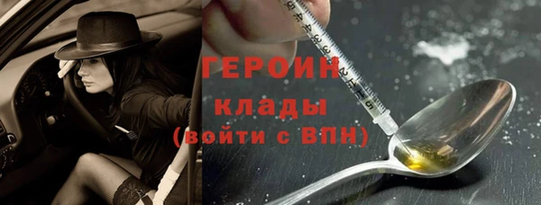 героин Алзамай