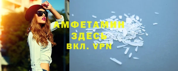 ешки Абинск