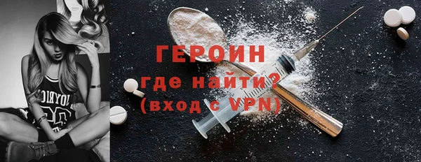 героин Алзамай