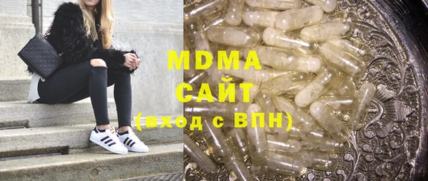 гидра Абдулино