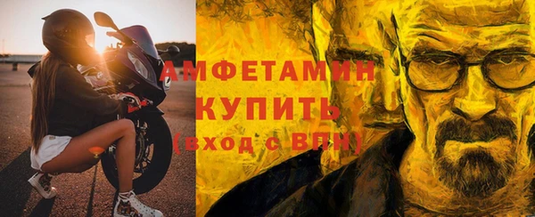 ешки Абинск