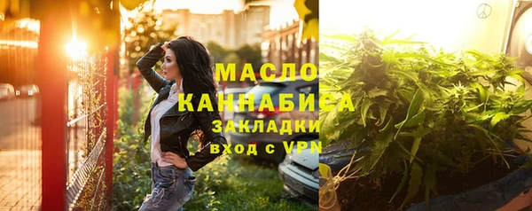 кристаллы Переславль-Залесский