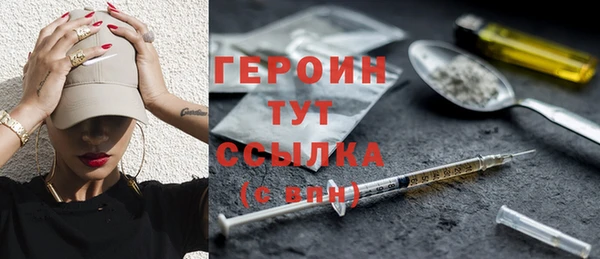 героин Алзамай