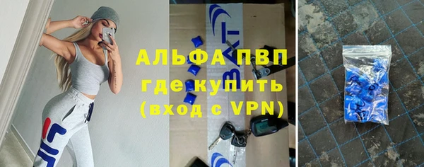 гидра Абдулино