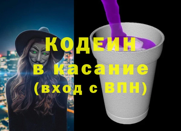 гидра Абдулино