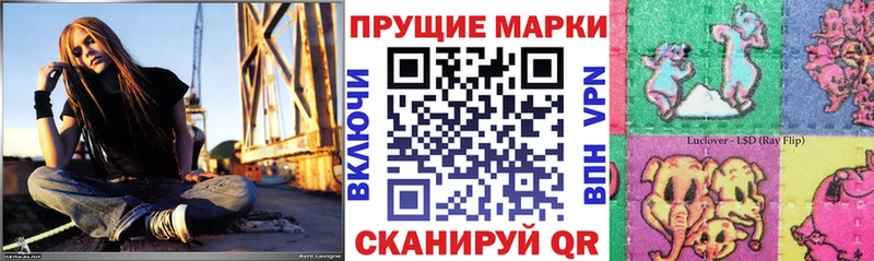 Марки NBOMe 1500мкг  купить наркоту  Судогда 